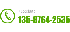 温州91视频下载网址电梯有限公司服务热线：0577-86536130